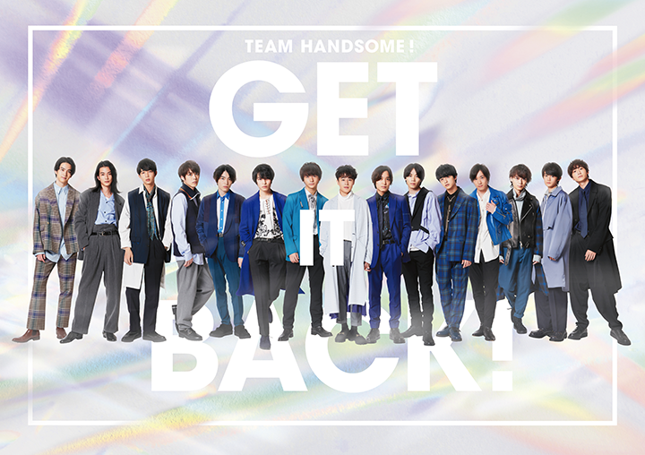 2020 OVER THE RAINBOW PROJECT HANDSOME