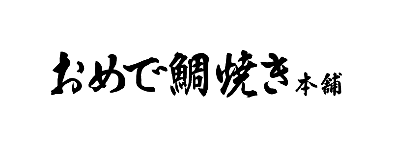 デルソーレ(おめで鯛焼き本舗)